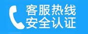 大兴区海子角家用空调售后电话_家用空调售后维修中心